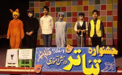 جای خالی تئاتر در مدارس مازندران