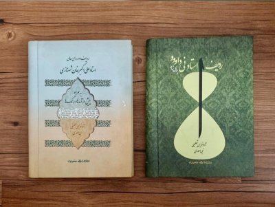 نبی احمدی و انتشار دو کتاب دیگر در حوزۀ موسیقی