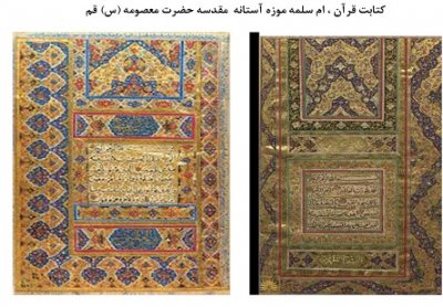 بسیاری از بانوان هنرمند عهد قاجار ناشناخته باقی ماندند