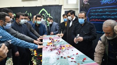سوگواری ایام فاطمیه و بزرگداشت سردارسلیمانی در ارشاد مازندران 