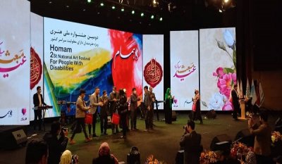 هنرمند مازندرانی رتبه دوم را در جشنواره توانیابان هنرمند کشور را کسب کرد
