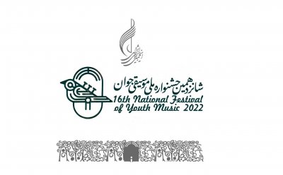  مهلت ارسال آثار به مرحله نهایی جشنواره ملی موسیقی جوان تمدید شد