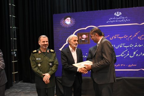 گزارش تصویری تودیع و معارفه مدیرکل فرهنگ و ارشاد اسلامی استان مازندران (2)