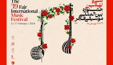 جشنواره موسیقی فجر مازندران در آمل آغاز به کار کرد