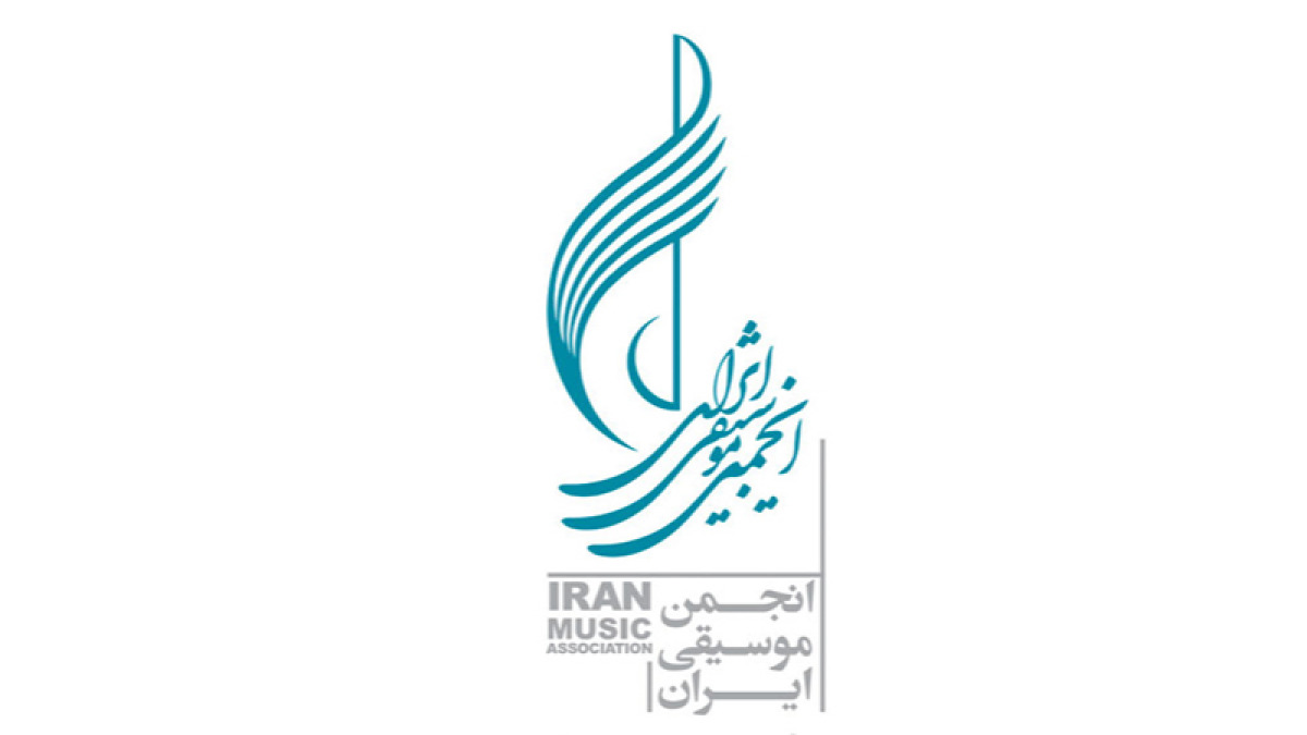 محکومیت جنایات رژیم صهیونیستی از سوی انجمن موسیقی مازندران