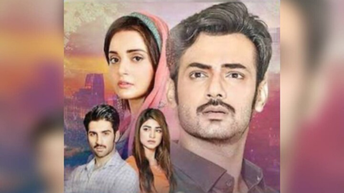سریالی پاکستانی روی آنتن تلویزیون