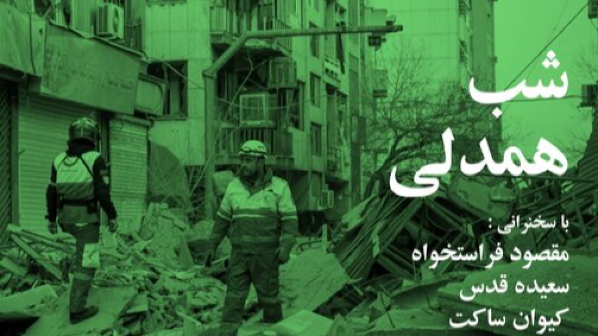 بزرگداشت لئو، سگ امدادگر روزهای سخت