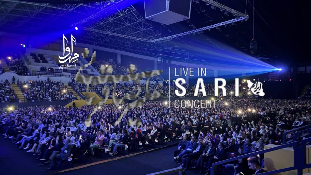 نخستین شب کنسرت علیرضا قربانی در ساری