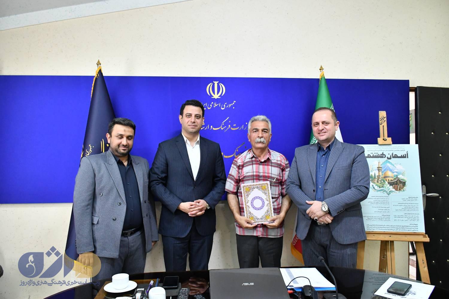 فراخوان جشنواره ملی «آسمان هشتم» در مازندران