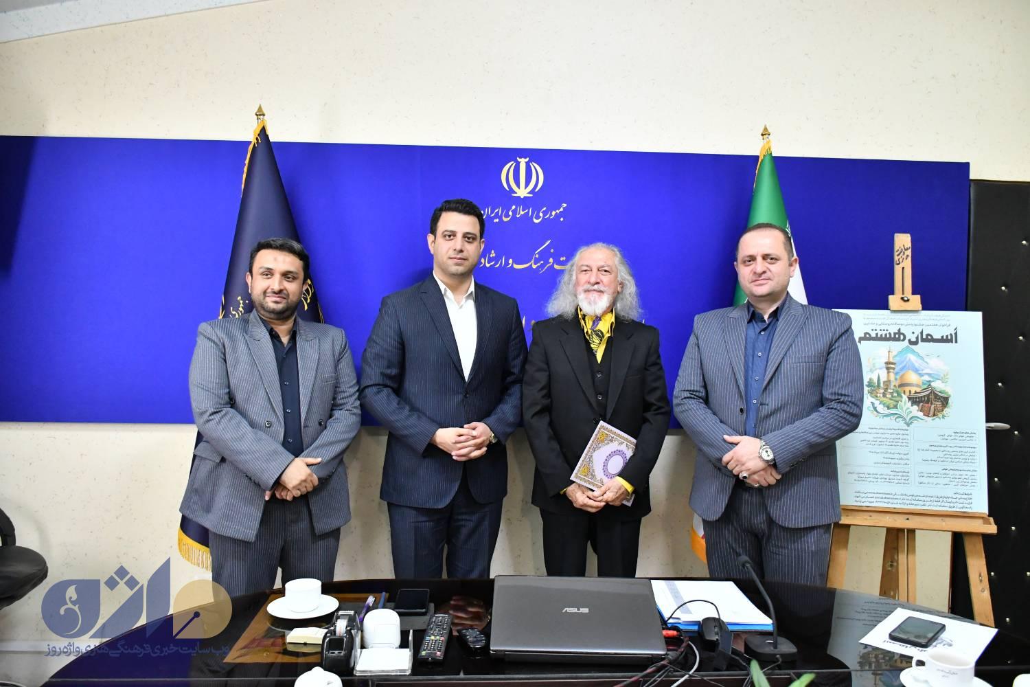 فراخوان جشنواره ملی «آسمان هشتم» در مازندران