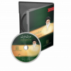 شریعه حکمت - تصویر 5